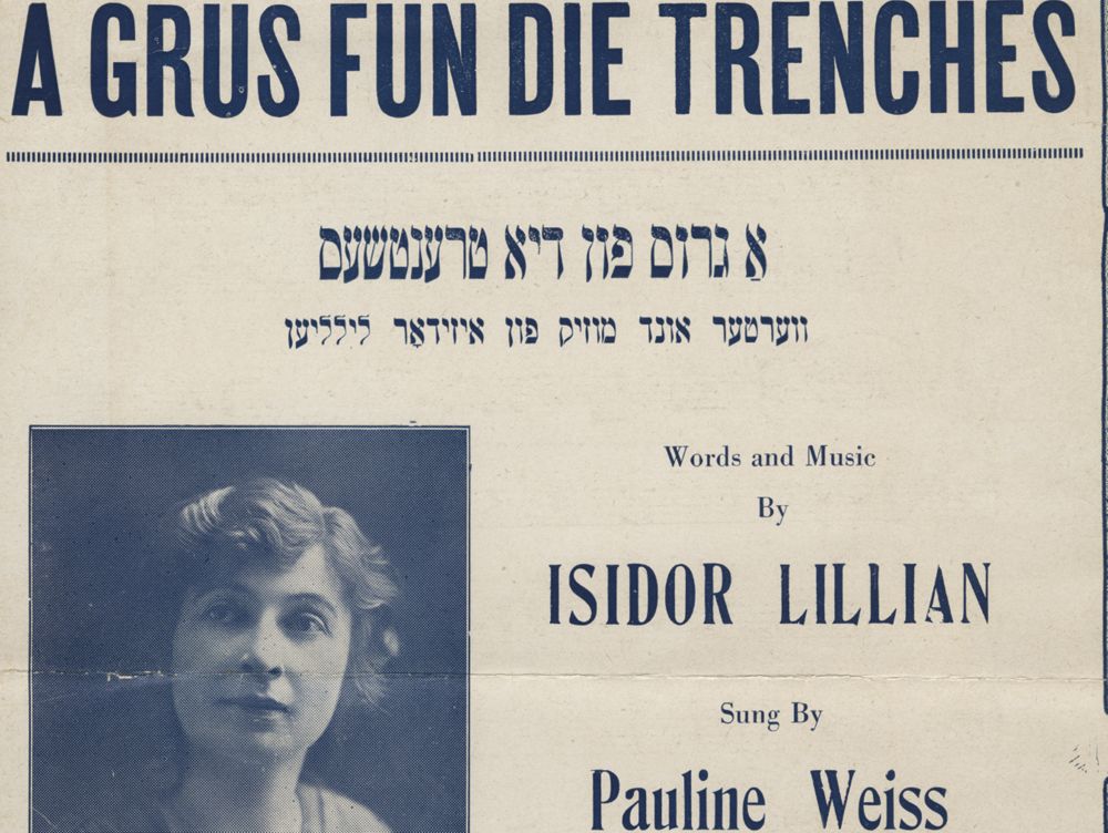 Sheet music for Isidor Lillian's "A Grus fun die Trenches," 1918